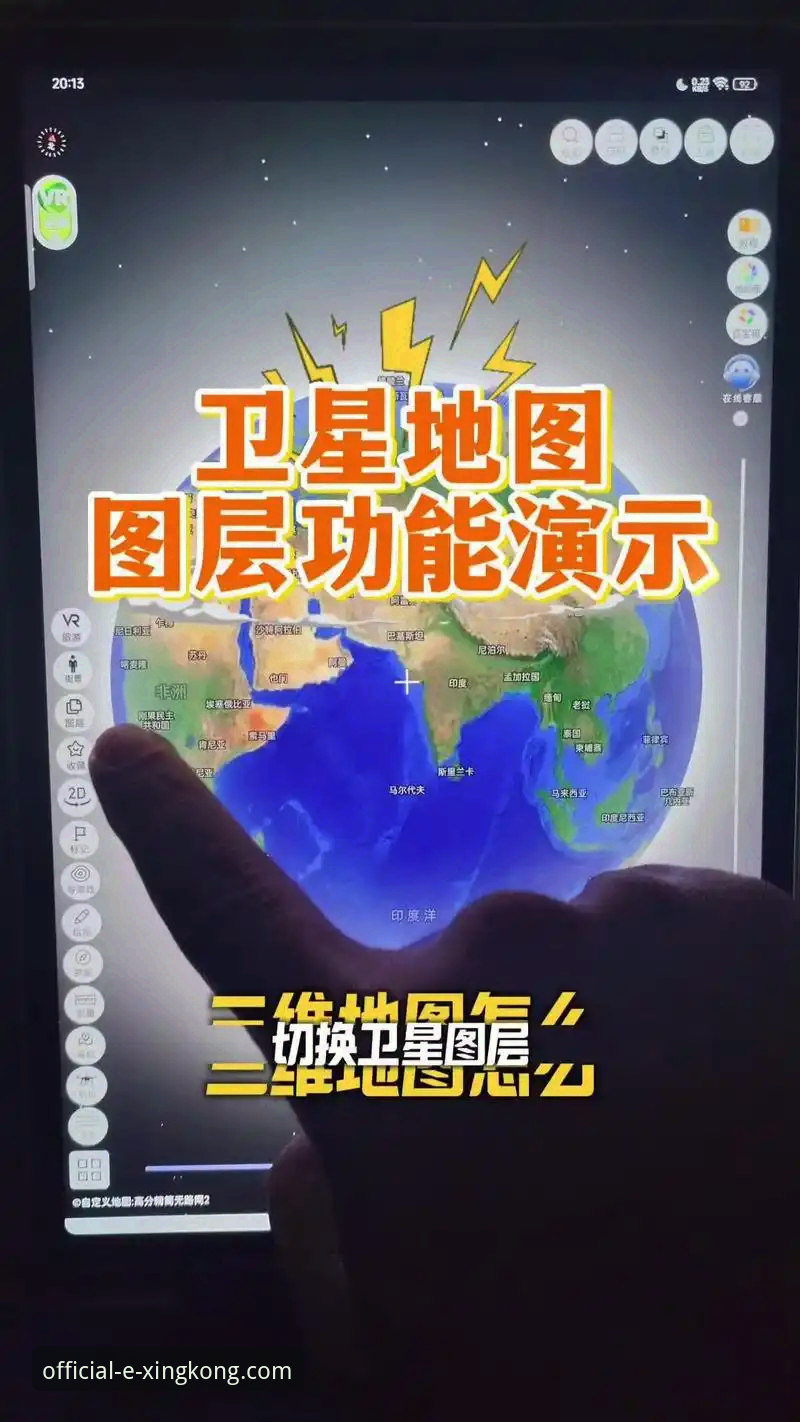 xingkong安卓版哪个好 3个关键维度帮你判断xingkong安卓版哪个好